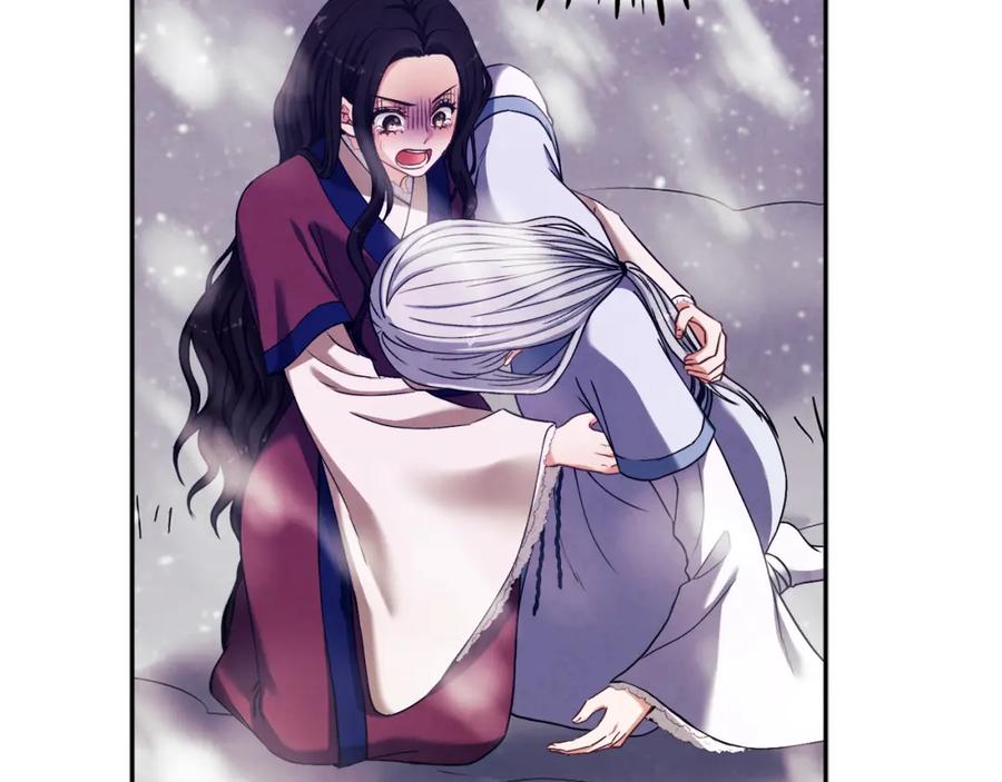 太阳的主人 - 第13话 黑诗瑶能治病 - 第98张图