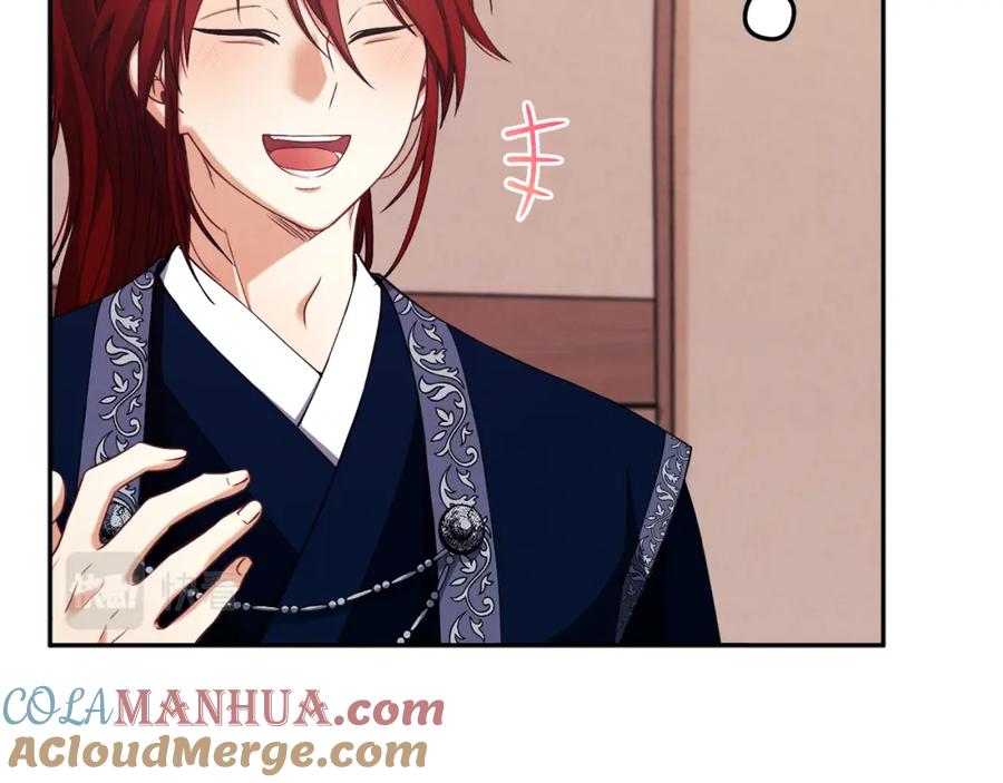 太阳的主人 - 第13话 黑诗瑶能治病 - 第89张图