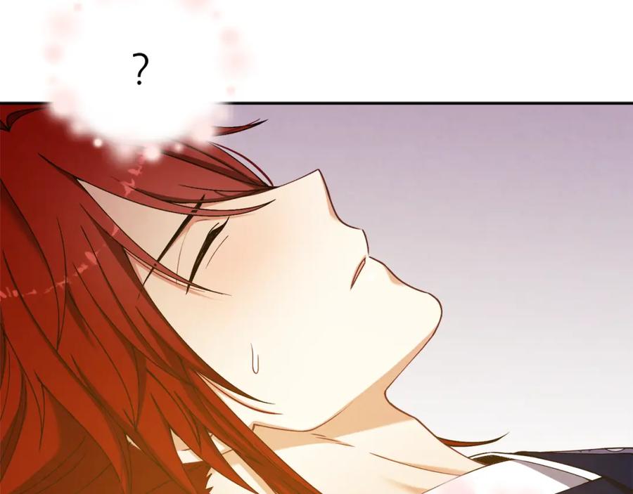 太阳的主人 - 第13话 黑诗瑶能治病 - 第24张图