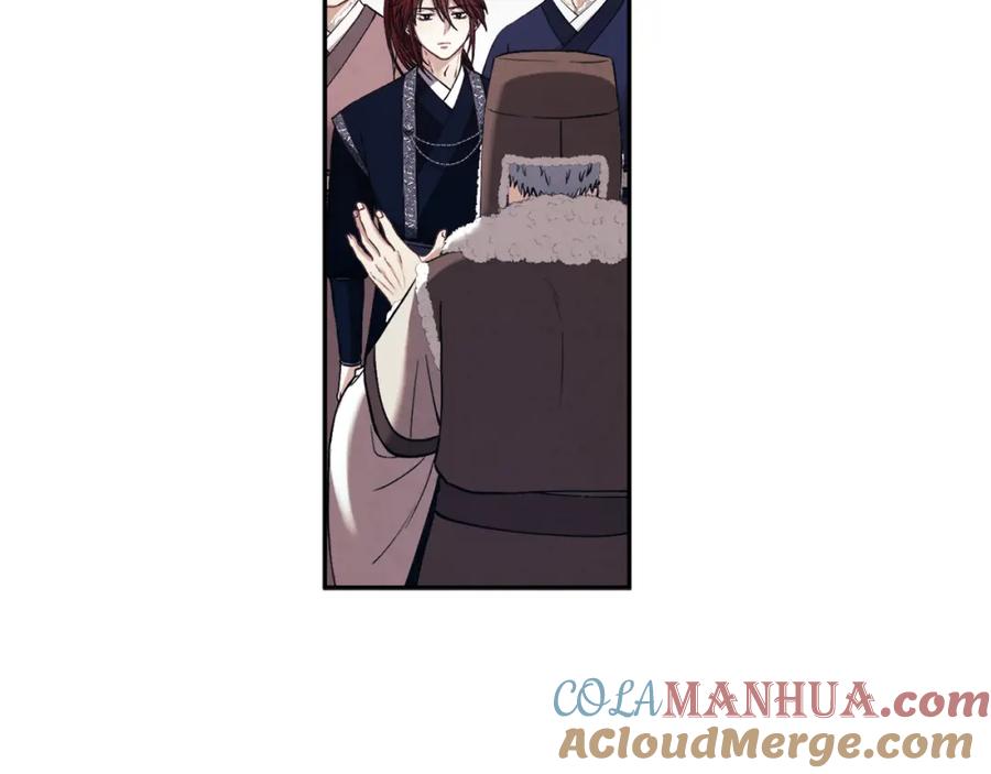 太阳的主人 - 第13话 黑诗瑶能治病 - 第85张图