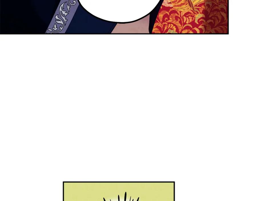 太阳的主人 - 第13话 黑诗瑶能治病 - 第51张图