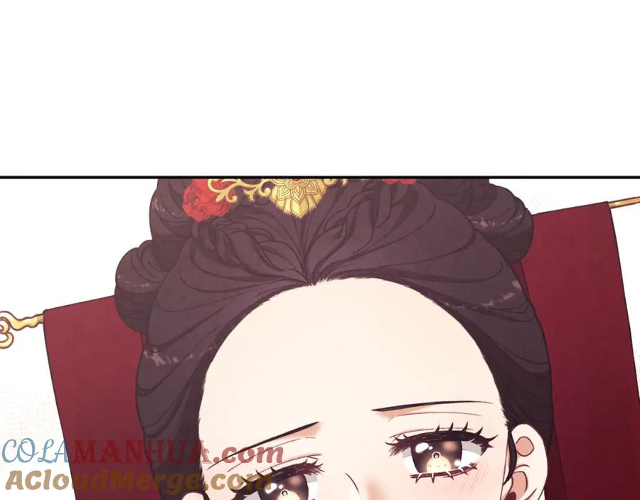 太阳的主人 - 第13话 黑诗瑶能治病 - 第105张图