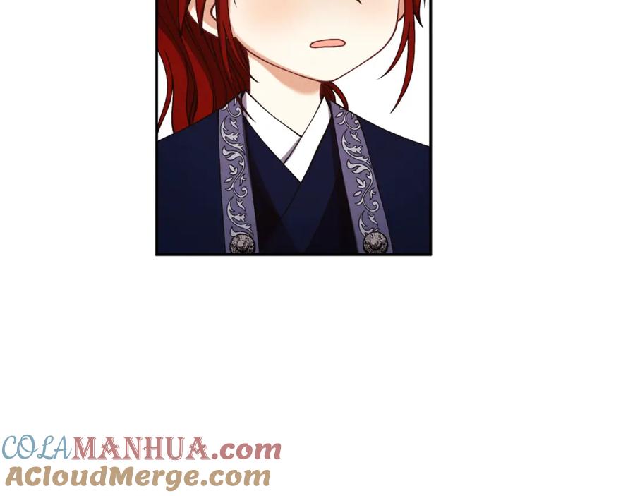 太阳的主人 - 第13话 黑诗瑶能治病 - 第53张图