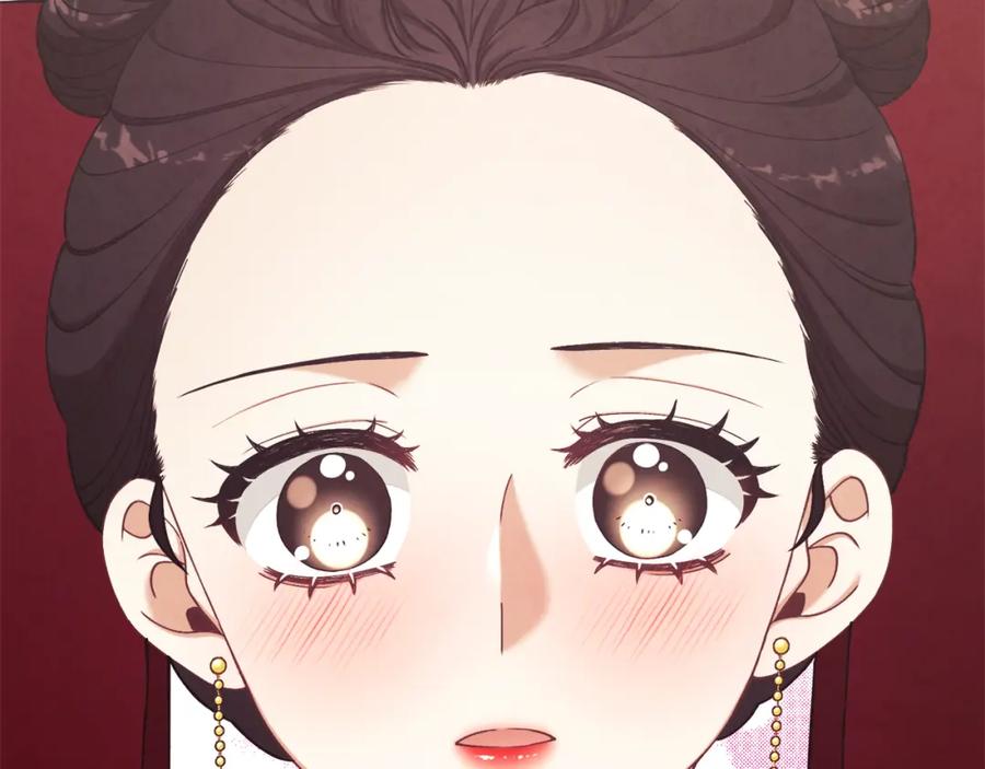 太阳的主人 - 第13话 黑诗瑶能治病 - 第92张图