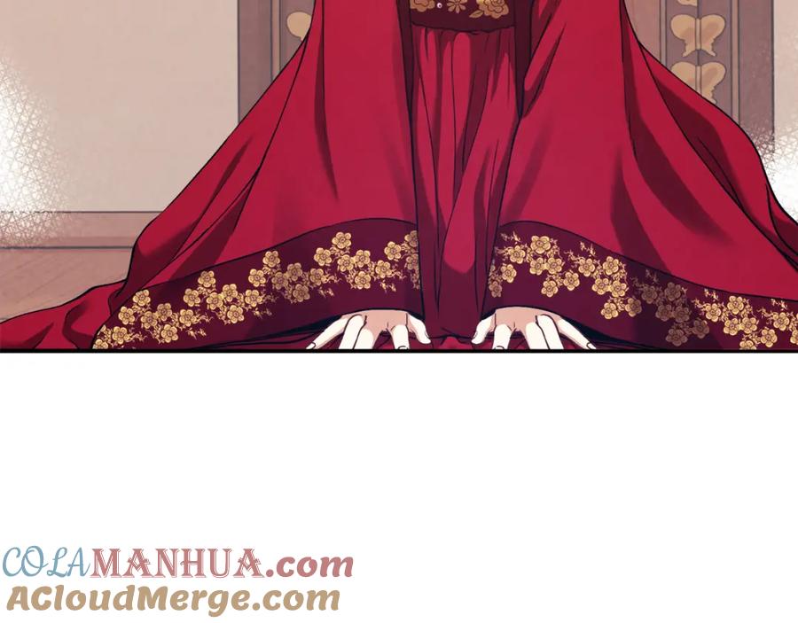 太阳的主人 - 第13话 黑诗瑶能治病 - 第129张图