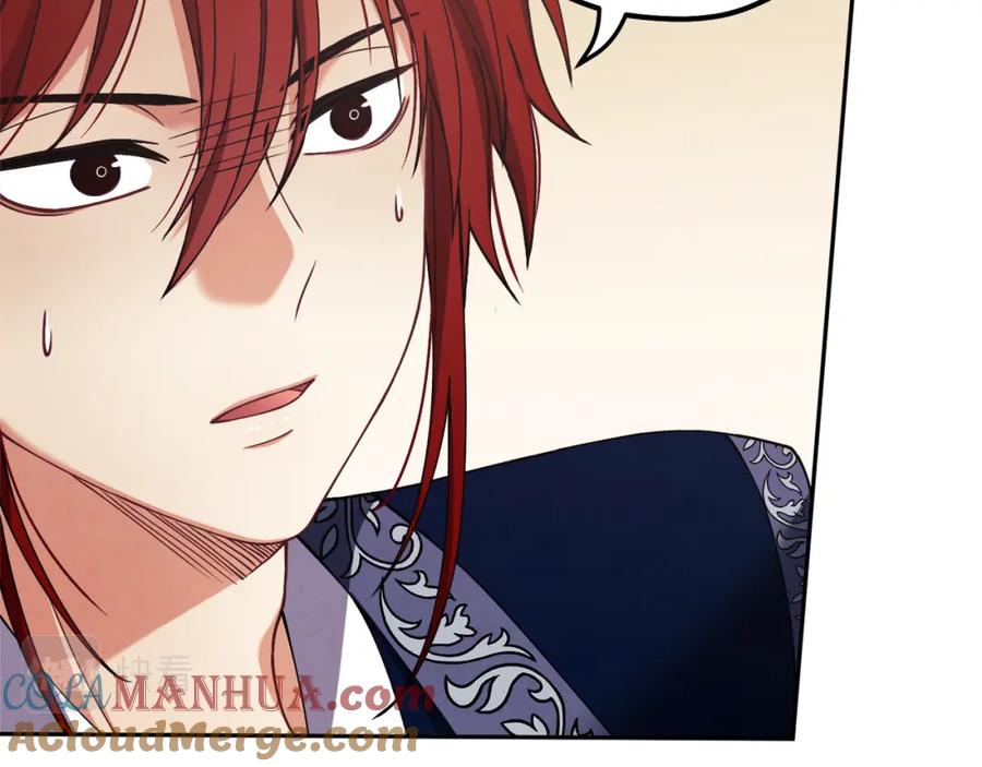 太阳的主人 - 第13话 黑诗瑶能治病 - 第41张图