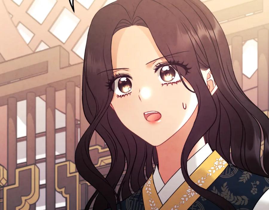 太阳的主人 - 番外23 贡品乌龙 - 第167张图