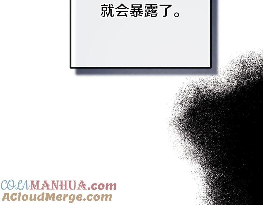 太阳的主人 - 番外23 贡品乌龙 - 第53张图