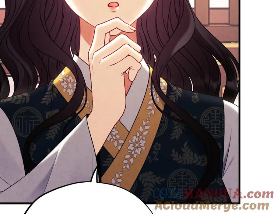 太阳的主人 - 番外23 贡品乌龙 - 第161张图