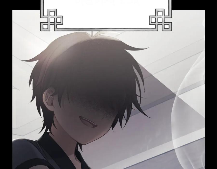 太阳的主人 - 番外23 贡品乌龙 - 第72张图