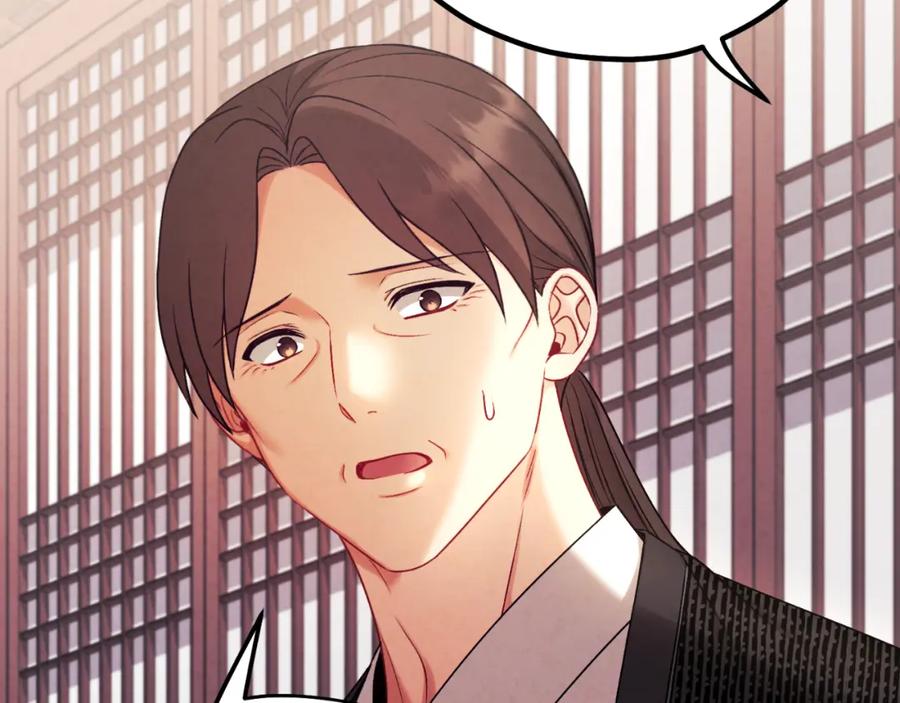 太阳的主人 - 番外23 贡品乌龙 - 第151张图