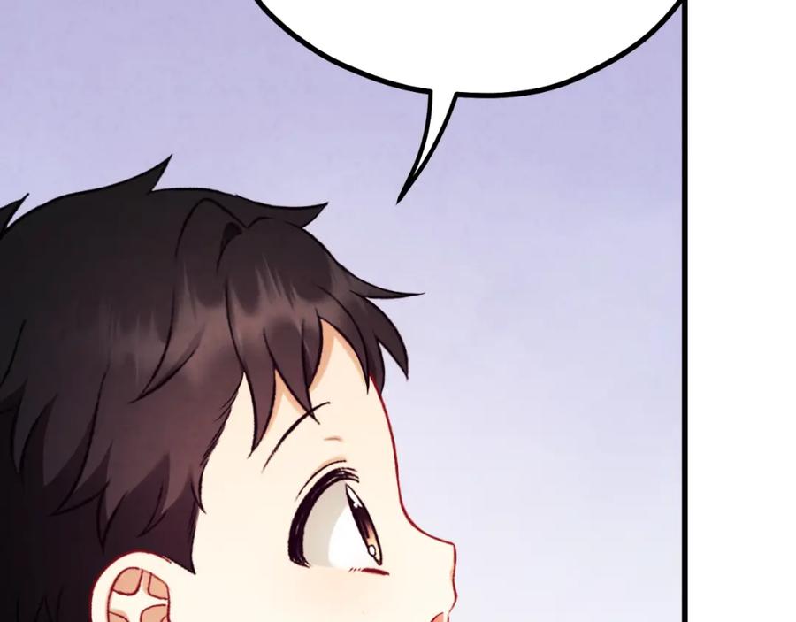 太阳的主人 - 番外23 贡品乌龙 - 第48张图