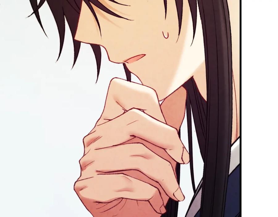 太阳的主人 - 番外23 贡品乌龙 - 第200张图