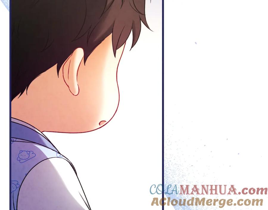 太阳的主人 - 番外23 贡品乌龙 - 第233张图