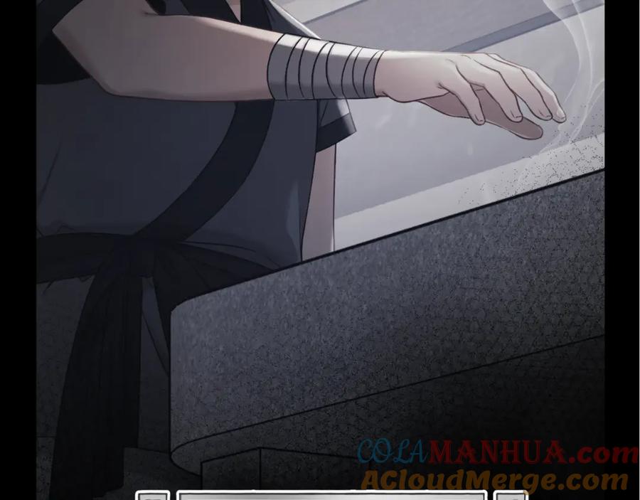 太阳的主人 - 番外23 贡品乌龙 - 第73张图