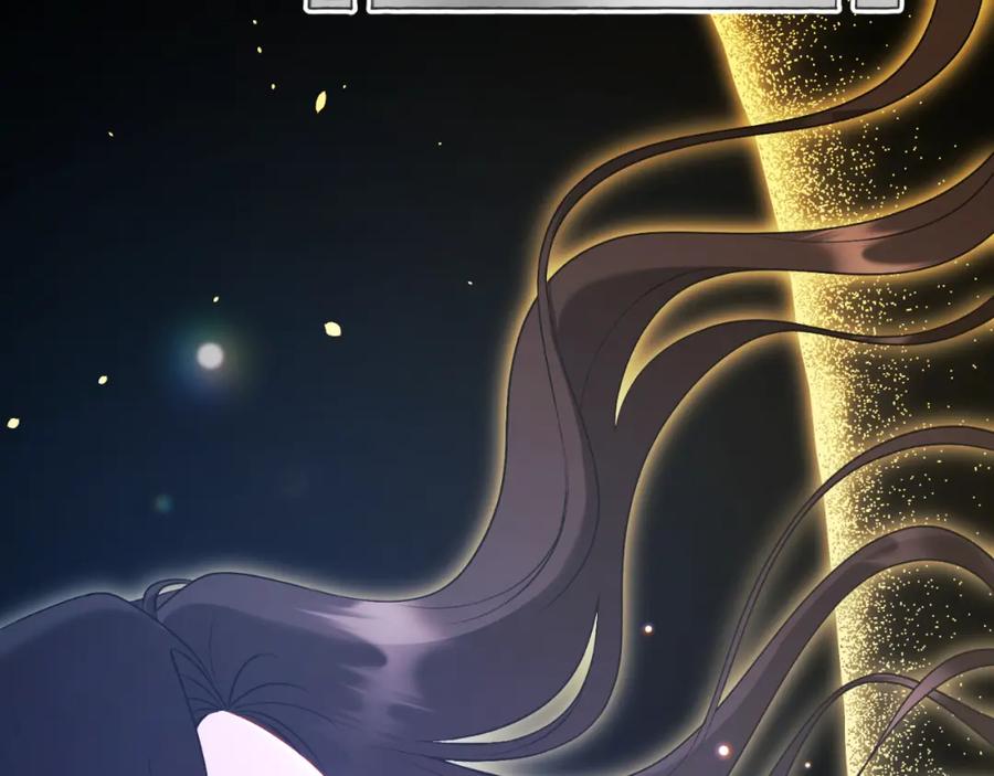 太阳的主人 - 番外23 贡品乌龙 - 第80张图