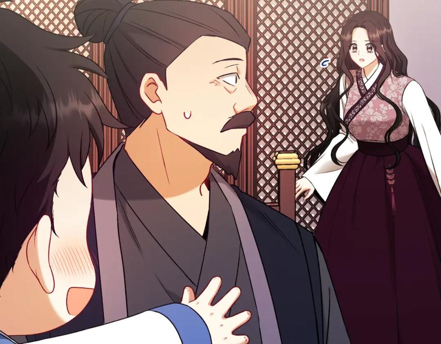 太阳的主人 - 番外23 贡品乌龙 - 第18张图