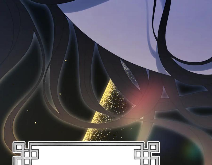 太阳的主人 - 番外23 贡品乌龙 - 第83张图