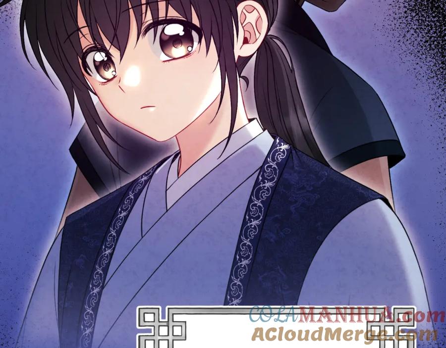 太阳的主人 - 番外23 贡品乌龙 - 第93张图