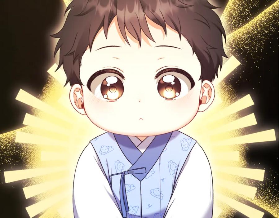 太阳的主人 - 番外23 贡品乌龙 - 第76张图