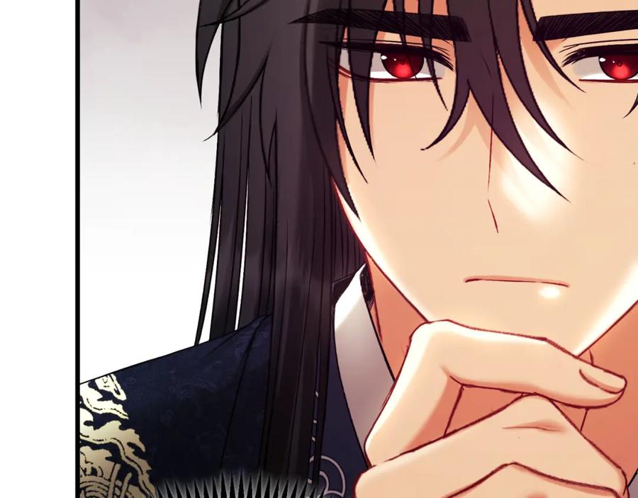 太阳的主人 - 番外23 贡品乌龙 - 第134张图