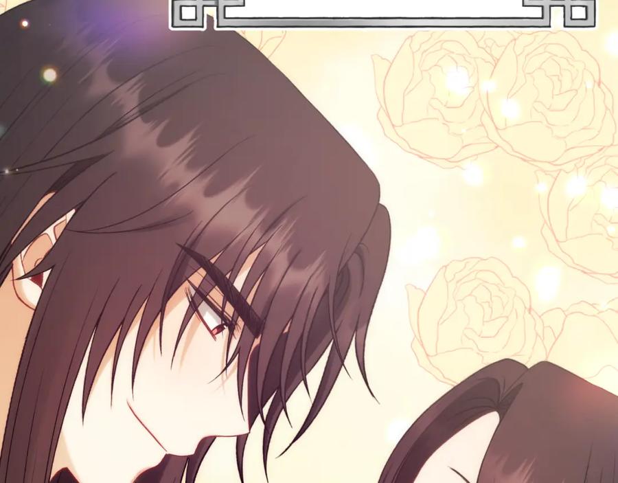 太阳的主人 - 番外23 贡品乌龙 - 第86张图