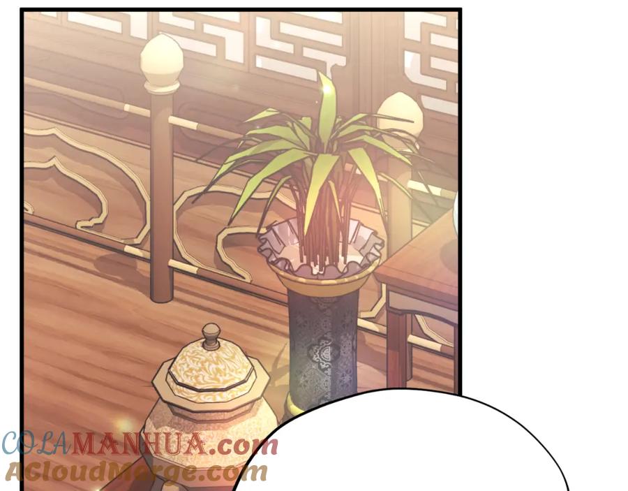 太阳的主人 - 番外23 贡品乌龙 - 第29张图