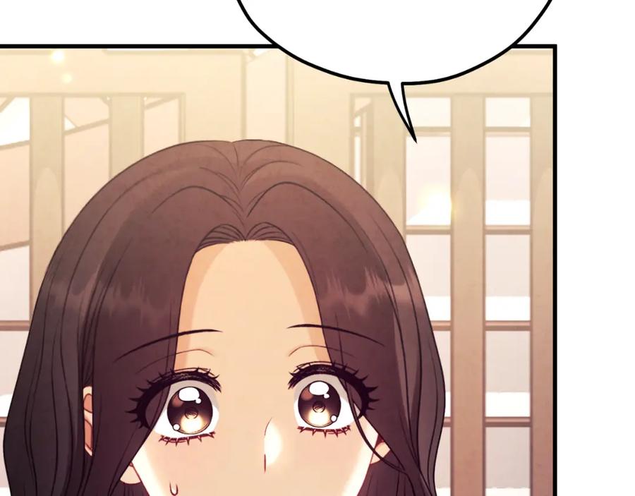 太阳的主人 - 番外23 贡品乌龙 - 第160张图