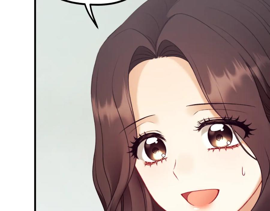 太阳的主人 - 番外23 贡品乌龙 - 第22张图