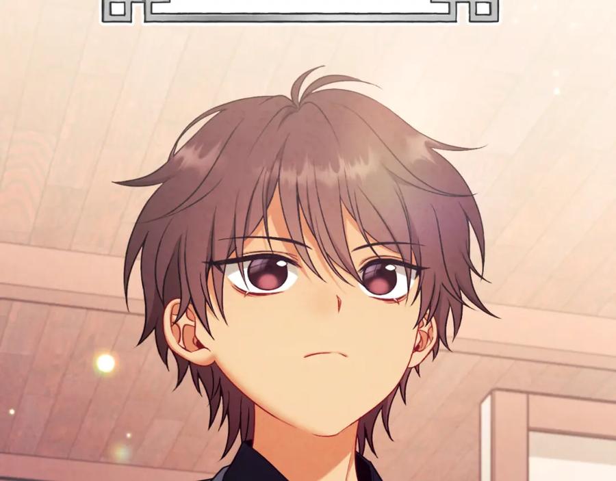 太阳的主人 - 番外23 贡品乌龙 - 第126张图