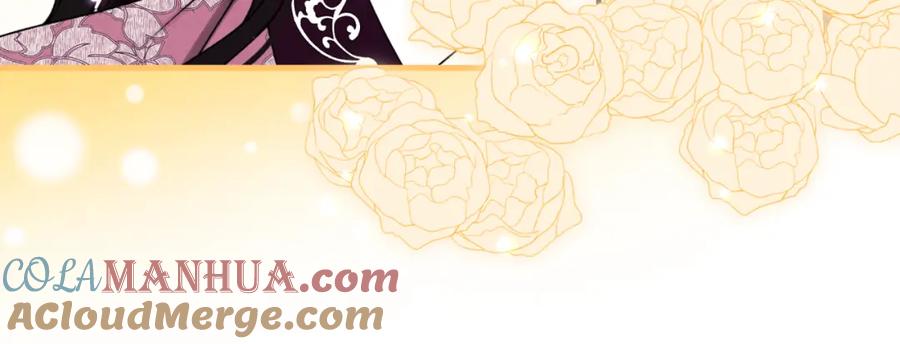 太阳的主人 - 番外23 贡品乌龙 - 第113张图