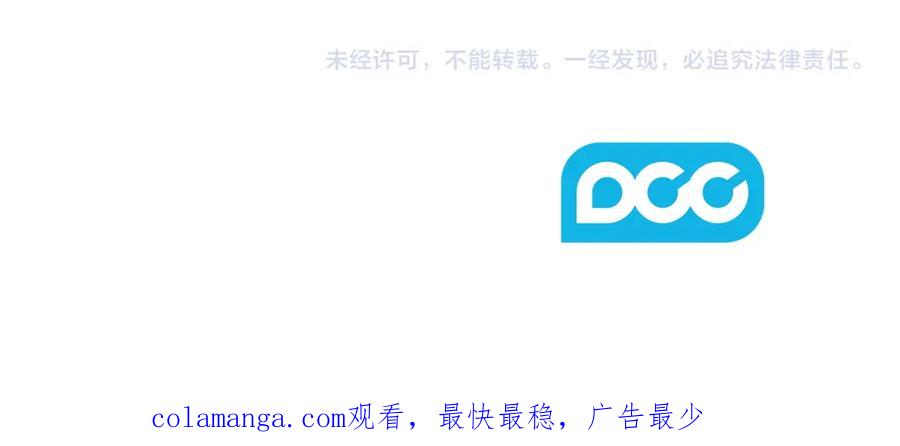 太阳的主人 - 番外23 贡品乌龙 - 第238张图