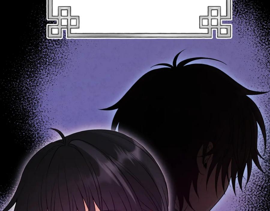 太阳的主人 - 番外23 贡品乌龙 - 第92张图