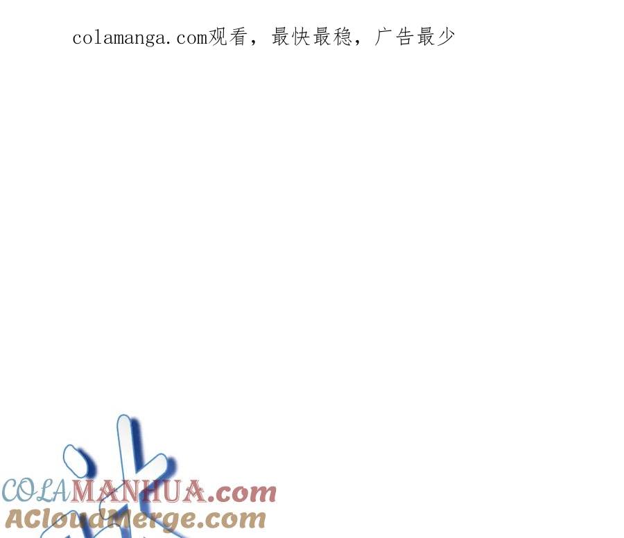 太阳的主人 - 番外23 贡品乌龙 - 第1张图