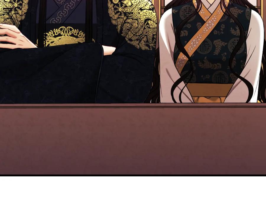 太阳的主人 - 番外23 贡品乌龙 - 第123张图