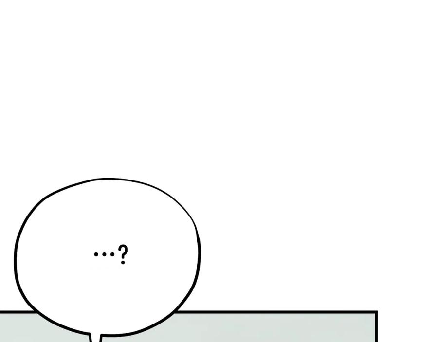 太阳的主人 - 番外23 贡品乌龙 - 第24张图