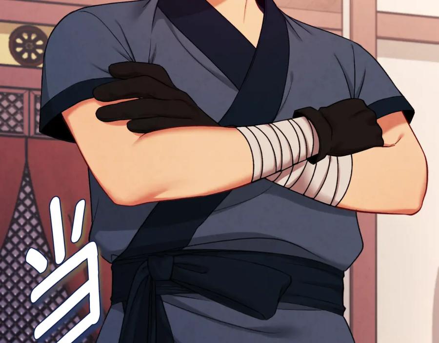 太阳的主人 - 番外23 贡品乌龙 - 第127张图