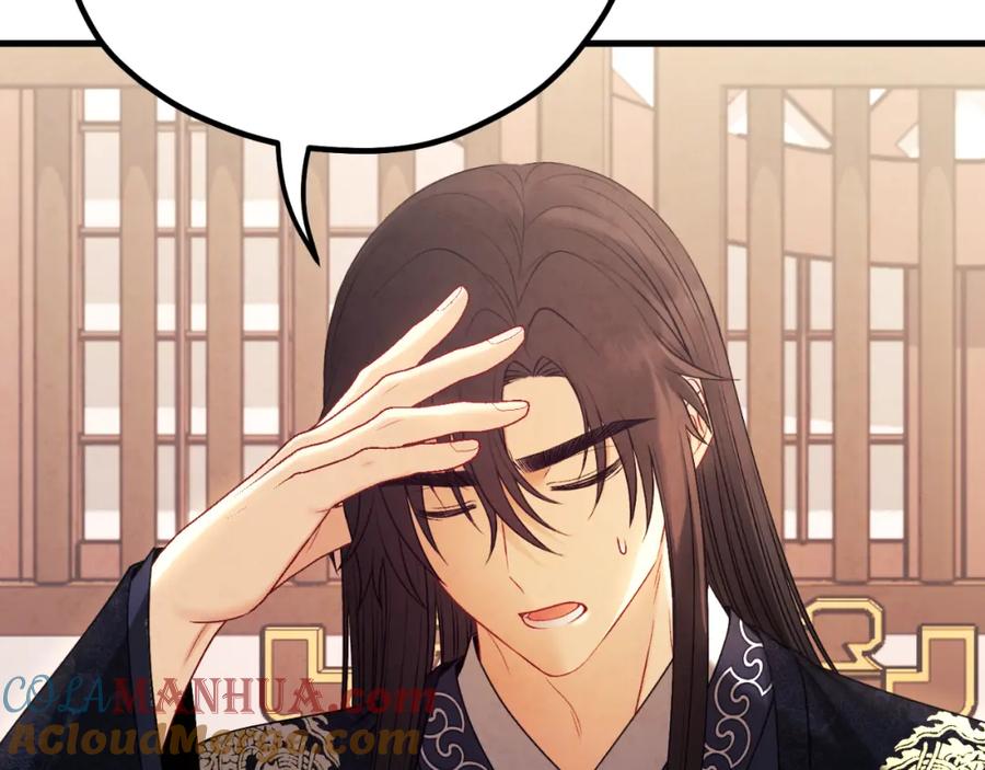 太阳的主人 - 番外23 贡品乌龙 - 第209张图