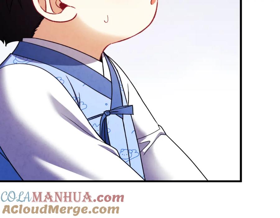 太阳的主人 - 番外23 贡品乌龙 - 第49张图