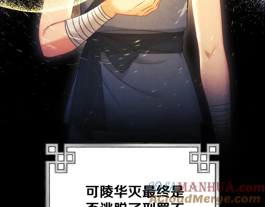 太阳的主人 - 番外23 贡品乌龙 - 第69张图