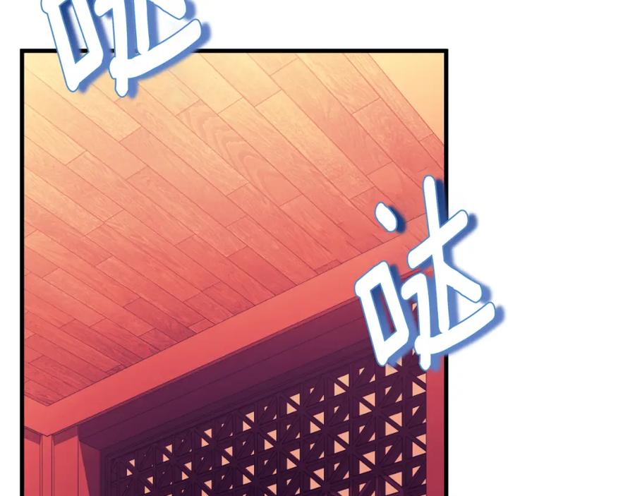 太阳的主人 - 番外23 贡品乌龙 - 第2张图