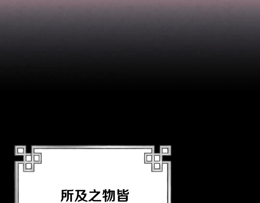 太阳的主人 - 番外23 贡品乌龙 - 第62张图