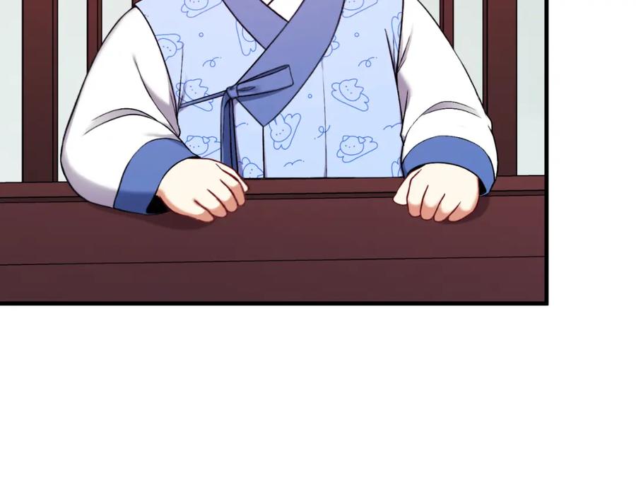 太阳的主人 - 番外23 贡品乌龙 - 第26张图