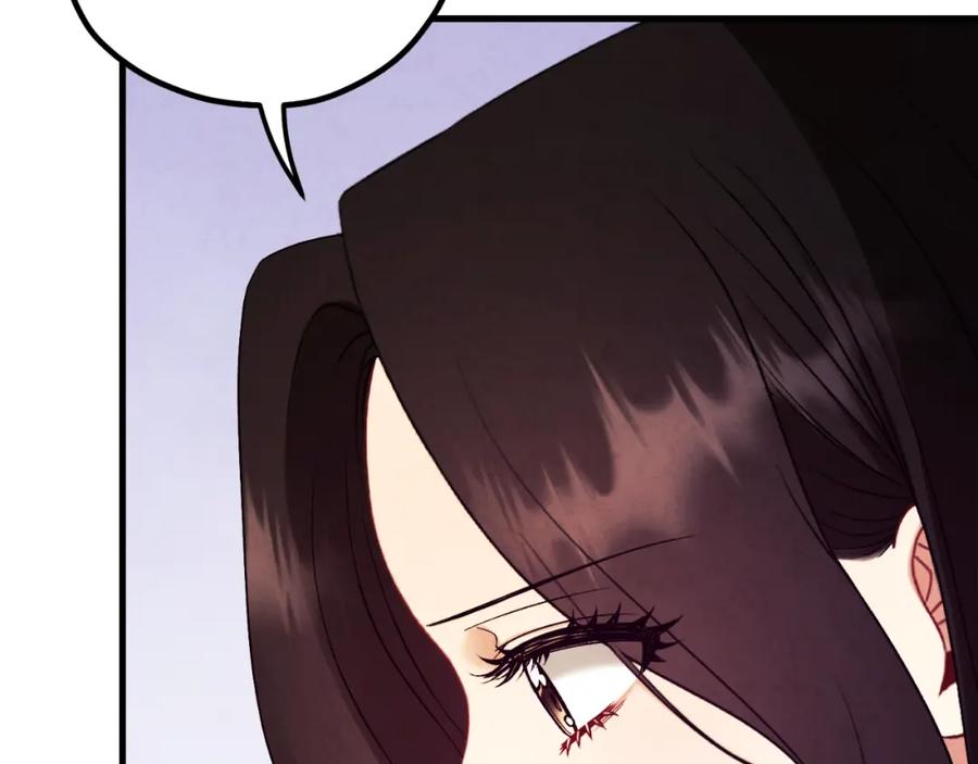 太阳的主人 - 番外23 贡品乌龙 - 第51张图