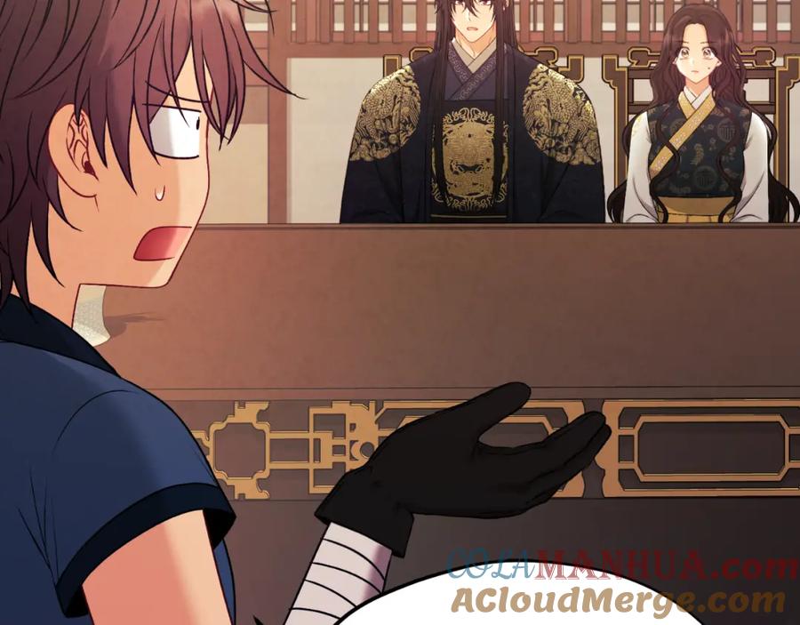 太阳的主人 - 番外23 贡品乌龙 - 第193张图