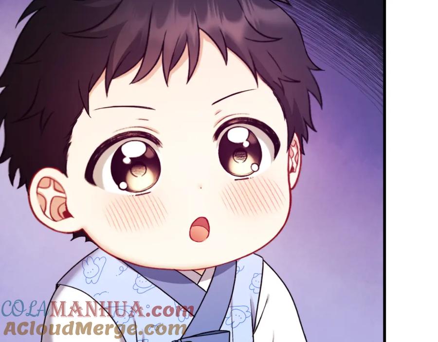 太阳的主人 - 番外23 贡品乌龙 - 第41张图