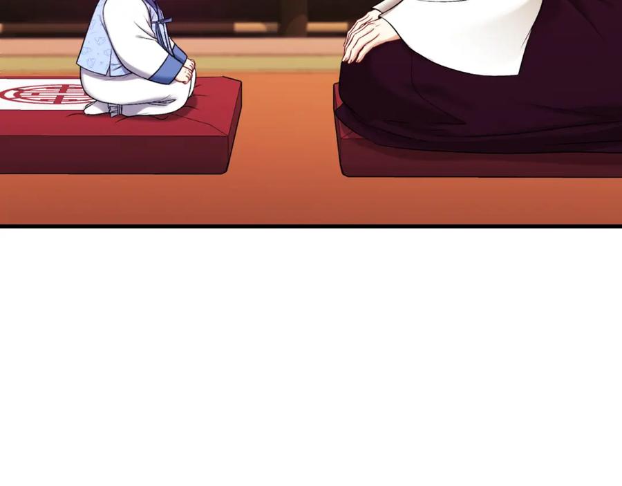 太阳的主人 - 番外23 贡品乌龙 - 第36张图