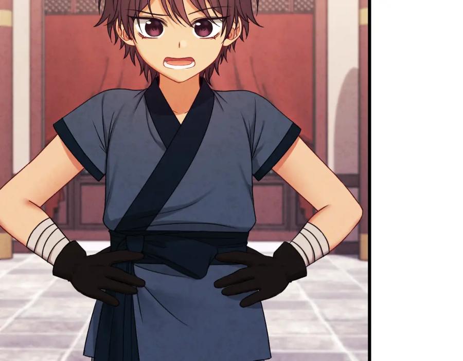 太阳的主人 - 番外23 贡品乌龙 - 第180张图