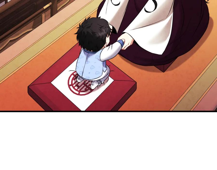 太阳的主人 - 番外23 贡品乌龙 - 第46张图