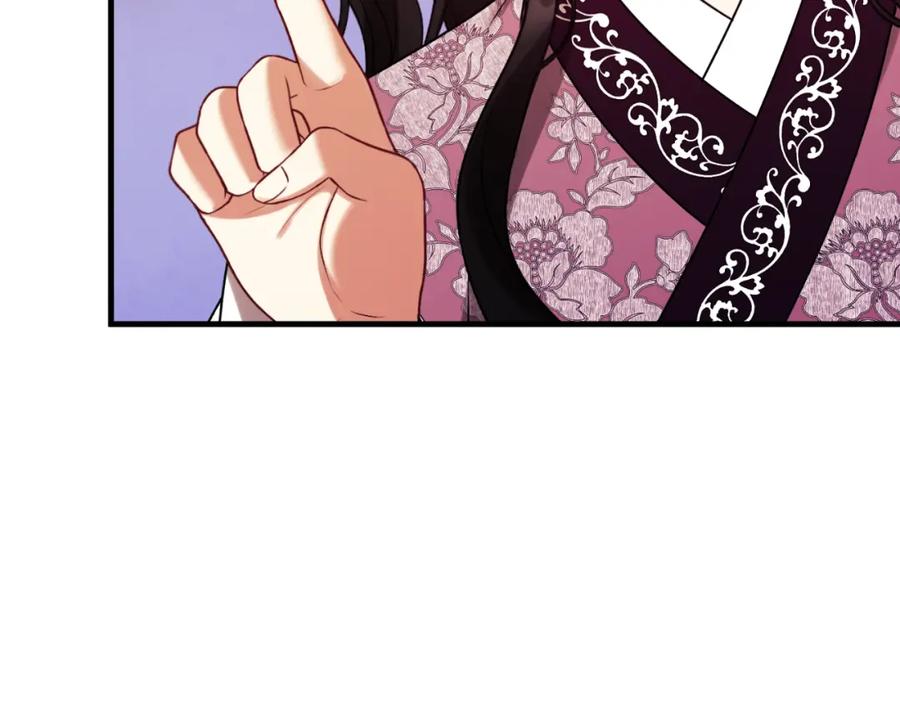 太阳的主人 - 番外23 贡品乌龙 - 第39张图